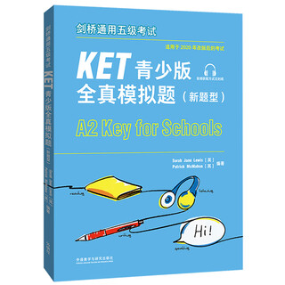 KET青少版新题型全真模拟题 剑桥通用五级考试 A2 Key for Schools
