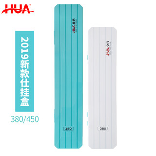 Huashi's ultra-thin zhanlu sub-line box competitive long sub-line hanging box fishing gear fishing box large capacity fishhook box