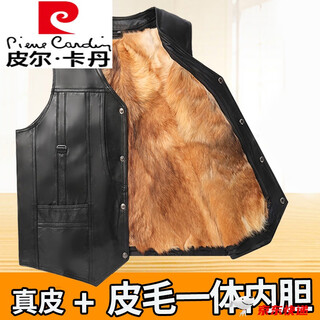 Pierre cardin genuine leather vest men's fur integrated winter wool vest thickened sheepskin warm vest middle-aged and elderly dad yellow hair liner 3xl 3 feet 6
