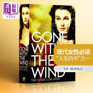 乱世佳人 飘 英文原版小说 英文版 Gone With The Wind 奥斯卡电影小说