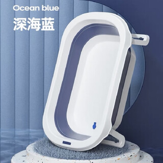 Pet dog bathtub foldable puppy cat bathtub small dog teddy corgi special bathtub 7-15jin jin equals 0.5kg ocean blue foldable + support feet