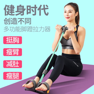 Pedal tensioner, sit-up assistant, women's abdominal crunch, multi-functional tension rope, yoga equipment, slim belly tensioner, sports fitness rope, blue upgraded thickened four-tube tensioner