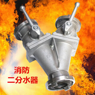 2.5-inch two-way water distributor fii65/65*2-1.6 internal button interface 65 in 65 out 50 tee 65 in 65 out two water distributor