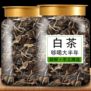 Fuding white tea pekoe silver needle premium tangerine peel white tea anji 2024 new tea cake bulk 250g economic pack white tea 250g*1 bucket