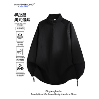 Dingfengbaoluo american half-zip sweatshirt for men in autumn loose and versatile casual stand-up collar long-sleeved top xmy67 black xl