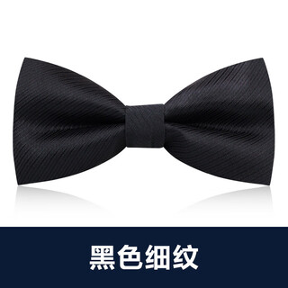 Beautifully made bow tie for men, formal suit, bow tie, groom's wedding, best man's bow tie, black tie with solid color shirt, british style, 1 black fine-grained tie