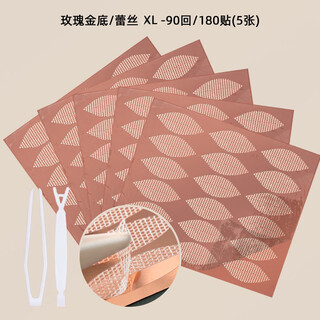 Invisible widening lace double eyelid patch that sticks when exposed to water, mesh rose gold base beauty patch, olive glue-free styling xl (larger and wider) 252 patches