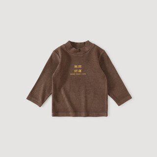 Bali pig (balipig) girls' bottoming shirts spring and autumn baby tops boys winter thermal underwear half turtle collar with autumn clothes children's t-shirt brown 90 cm