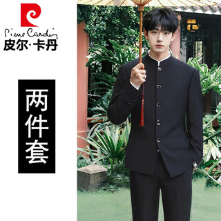 Pierre cardin new chinese-style chinese tunic suit, chinese-style stand-up collar, chinese-style suit suit, men's wedding engagement suit, dress knitted, black, two-piece suit, top + pants 2xl