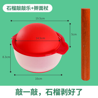 Necooks pomegranate pulp separator, fruit opener, pomegranate knocker, juicer, creative meat extractor tool, pomegranate knocker + wooden stick