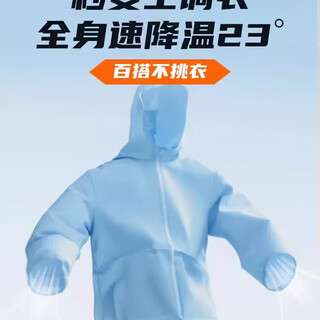 Chopsticks, a portable waist-mounted cooling tool, powerful small fan, refrigeration and air-conditioning, super long battery life when worn on clothes, whole-body refrigeration and cooling technology