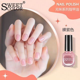Sweet color unscented non-peelable nail polish nude purple 12ml nude nail polish no-bake long-lasting quick-drying nail polish