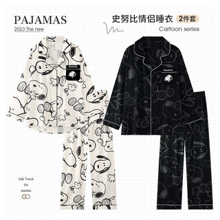 Han ziduo snoopy couple pajamas women's spring and autumn ice silk long sleeve cute cartoon puppy simulated silk men's summer home clothing 3396 male black 3xl
