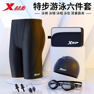 Xtep men's swimming trunks boxer anti-embarrassing five-quarter length swimming cap and goggles set professional 2024 new swimming equipment imitation sharkskin goggles + swimming cap + swimming bag xl (recommended weight 130-150jin jin equals 0.5 kg)
