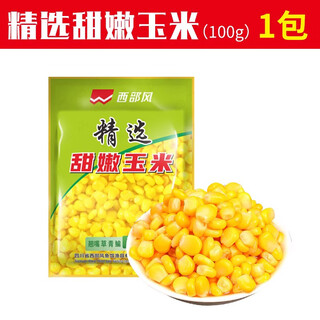 Zhanliu western style rice warped fresh corn sweet tender corn green grass carp bream wild fishing bait vb corn nest making material selected sweet tender corn 100g 1 pack