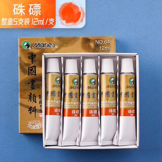 Low price on the whole network, really cheap live broadcast room marie s 5-pack 12ml zhu xie chinese painting pigment large capacity 5-pack landscape painting ink painting meticulous paint