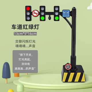Onevan voice traffic light toy car children's alloy toy car boy early education traffic light teaching aid model sound and light lane traffic light