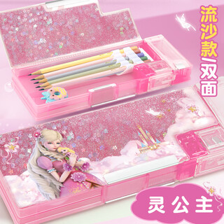 Mengzhiyao multifunctional password pencil case machine pencil case girl automatic pencil case double layer primary school student first grade ye luoli multifunctional quicksand model-lingzhu