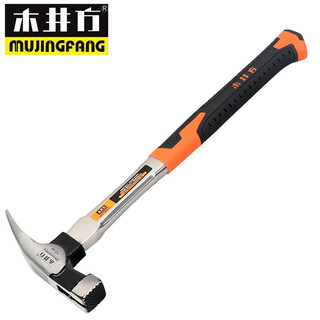 Wooden square high carbon steel claw hammer carpentry hammer right angle hammer square head hammer tool hammer head claw hammer with magnet hammer square head straight tail steel pipe handle 13-oz (weight 0.75kg