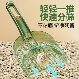Huanpet.com cat litter shovel, cat litter shovel, multifunctional five-in-one cat litter shovel, fine hole cat litter shovel, large pet