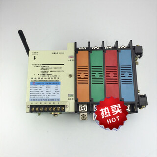 Apeq2-160a 200a 250a/3p/ nanjing yapai isolated dual power automatic transfer switch 3p