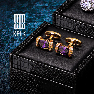 KFLK法式袖扣男士袖口扣衬衫金属高档衬衣女士轻奢华袖口扣 定制刻字 紫色