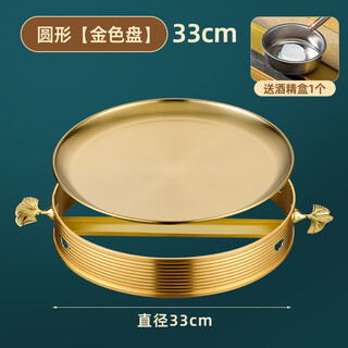 Erisi round winter barbecue hot skewer holding stove heating candle skewers barbecue artifact barbecue rack store commercial gold/round hot skewer stove-33cm