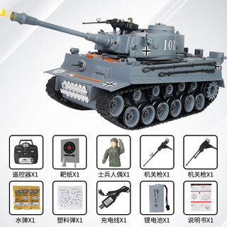 Chaoyin toys extra large remote control tank children's toy car launchable metal crawler tank toy car for boys 45cm german tiger gray