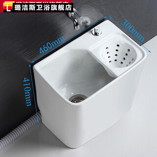 Lujies-mop pool wash mop mop pool drain basket floor mop bucket ceramic mop pool with feet balcony mop basin m4630+upgraded console+wall-mounted faucet