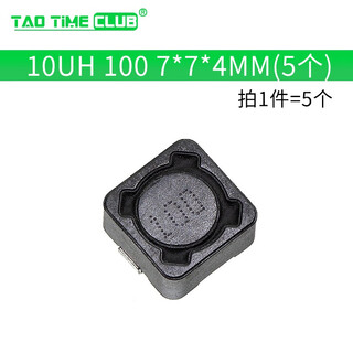 Cdrh74r chip power inductor 7*7*4 10uh 2.2 3.3 4.7 4r7 33 56 221 10uh 100 7*7*4mm (5 pieces)