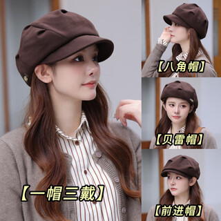 Naiyun cloud hat pleated women's autumn and winter new style small british retro casual octagonal hat versatile beret women's winter brown
