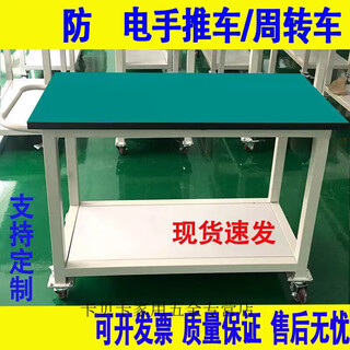 Aoyanlai trolley double-layer material turnover vehicle wheeled workbench small sorting table workshop movable tool trolley customized specifications private shooting not shipped