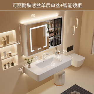 Hongpai bathroom customized skin-feel integrated basin wall-mounted washbasin corian washbasin bathroom washbasin large hanging basin 7050 hanging basin + smart mirror box without faucet angle valve