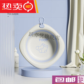 Nilxin butt washing basin for children, baby wash basin can be hung, newborn children's butt washing foot basin, baby's special blue (foot washing and foot washing) can be hung c