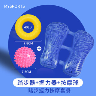 Mysports balance air stepper home indoor multi-function pedal in-situ exercise foot aerobic fitness equipment for women tbj016 blue + y12 pink + 5093 yellow no specifications