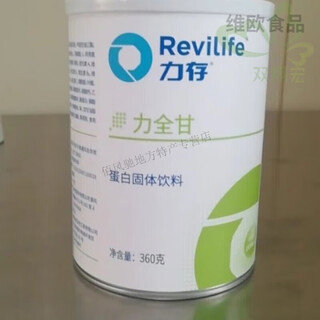 Revilife liquangan nutritional powder (branched chain amino acid nutritional powder suitable for patients with liver disease)