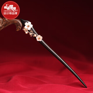 Phoenix nirvana hairpin ancient style black sandalwood hairpin step swinging hairpin hairpin hanfu hair accessory birthday gift for girlfriend and wife xuehui hairpin black sandalwood