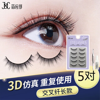 Jian yingshu false eyelashes cross slim fairy style 5 pairs eyelashes whole one piece simulated whole piece hard stem non-glue-free