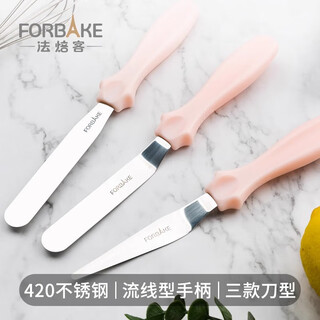 French baker french baker cake spatula three-piece set decorating spatula butter scraper scraper demoulding knife baking tool set pink spatula three-piece set fb51212