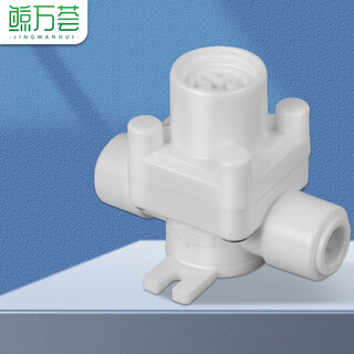 Jingwanhui household water purifier pressure reducing valve 3-point pe pipe pressure regulating valve ro pure water machine can adjust pressure to prevent water hammer quick plug interface w901