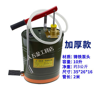 Manual engine oil gear oil filler for work, refueling machine, hand-operated hand pump, pumping unit, gearbox oil filling pump, thickened iron barrel, hand-operated engine oil filler