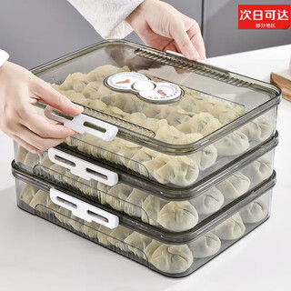 Grapefruit dumpling box for household food-grade freezing, specially sealed and fresh-keeping dumplings and wontons, quick-frozen kitchen refrigerator storage artifact, transparent model, triple sealing + anti-stick bottom design, hot sale, 2-piece set, one layer and one lid, can hold 50 large dumplings
