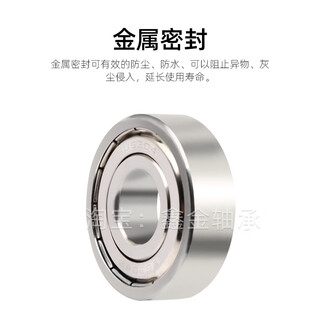 304/440 stainless steel deep groove ball bearing s6900zz s6901z s6902 6903 6904 6905 304 material s6906zz30*47*9