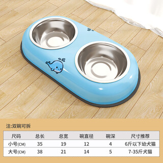 Qi oh dog bowl, dog bowl, cat bowl, cat food bowl, dog rice bowl, anti-knock over double bowl and drinking water bowl, integrated small and medium-sized dog pet supplies, deep sea whale-double basin, large size (suitable for 7-35 jin jin equals 0.5 kg dogs and cats)