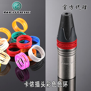 Neutrik special color cannon head identification ring nc3fxx color ring canon male and female head nc3mxx color set distinguishes red and blue labels color color ring xxr red xxr-2