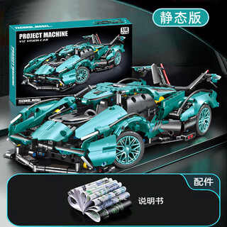 Compatible with lego lamborghini children's toy boy assembled remote control racing car difficult huge gift for men and women lamborghini blue-v12-static version