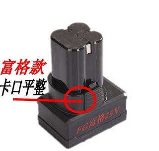 Rechargeable hand drill lithium battery 12vbtery li-ion electric charger fuge 25v battery