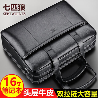 Septwolves business briefcase men's 14