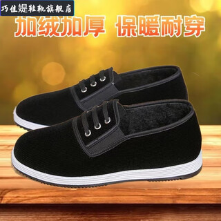 Qiaojiati beijing cloth shoes for men and women, middle-aged and elderly, soft soles, non-slip, breathable, handmade casual work corduroy wear-resistant shoes, black 187 plus velvet warm shoes (men and women) 41 standard size