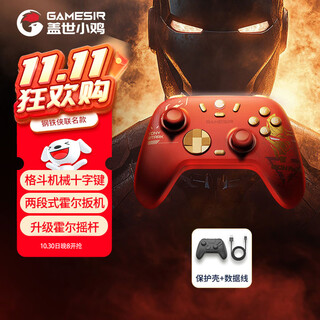Furious chick venus 2 iron man co-branded wireless game controller mobile phone ns android apple pc computer tv steam bluetooth wired pair ns2pro silk song